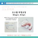 스노우기공소 이미지