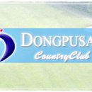 동부산 CC 이미지