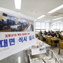 임실군청 구내식당 이미지