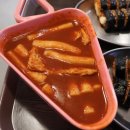 신전떡볶이 이미지