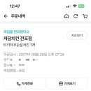 자담치킨 전포점 이미지