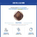 신공한의원 이미지