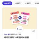 에이씨엠지 이미지