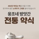 식사떡방앗간