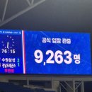 미르스타디움18 이미지