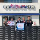 (주)원진알미늄 전북도민일보