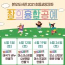 본오도서관 이미지