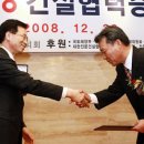 대림토건 이미지