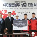 주식회사 블루기업