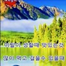 심해어 산갈치 구경하세요. 이미지