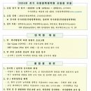 우석대학교 국방정책대학원 이미지