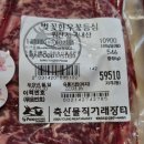 서민창고
