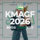 주식회사 동아투어