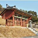 임수전 부자충신문 이미지