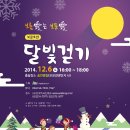 달빛 프로방스 네이버블로그