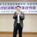 여성단체협의회 정기총회 이미지