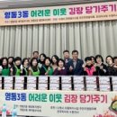 영통3동행정복지센터 이미지