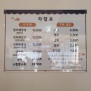 우리해장국 이미지