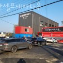 용인시 처안구 세차장 동산셀프세차타운 가격 오시는길 후기