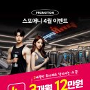 스포애니 광화문역점 이미지