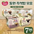 [H-Mart] 롱위켄드 골드특가~!!! 이미지