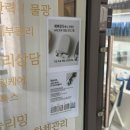 GS25 동래SK