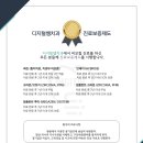 디지털쌤치과의원 이미지