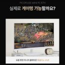 마스터슬롯PC | [미니 데스크탑] 손바닥만 한데 오버워치, 디아블로4가 쌩쌩 돌아간다고?! 피코펄스 R7H 미니PC 3분 요약