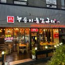 청구2차(아) 이미지