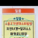 헬스토피아(WE) 이미지