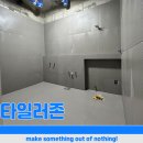 작전동보2차아파트 이미지