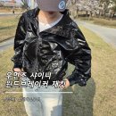 무신사스탠다드우먼 우먼즈 샤이니 윈드브레이커 재킷 바람막이 착용후기