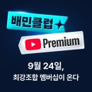P-5E09 이미지