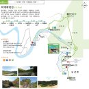 2024년11월12일(화요일) 안동선비순례길 4코스 퇴계예던길 탐방일정 이미지