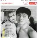 죽림복싱관 이미지