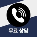 이로법무사사무소