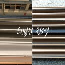 서울미양초등학교 이미지