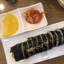 오늘애김밥진접 이미지