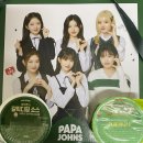 파파존스피자 남구점 이미지