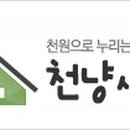 천냥시대 - 서구 구덕로295번길 23 | 천냥시대