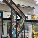 지에스25 미금씨티벨리 | [성남 미금 중식 맛집]강남소관_미금에서 이렇게 맛있는 딤섬을 먹을 수 있다니 👀