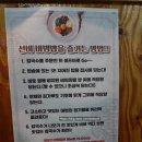 [공지] 고색역맛집 선비칼국수에서 먹은 완벽한 한 끼
