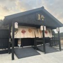 료칸향호 이미지