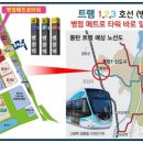 메트로2단지 버스정류장 이미지