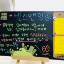 빈스 앤 멍 이미지