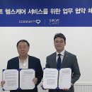 헬스케어넷 이미지