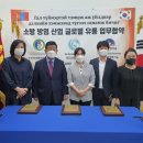 푸드텍글로벌