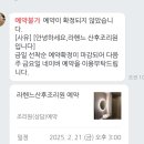 (주) 럭셔리포레 산후조리원 이미지