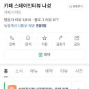 스테이132 이미지
