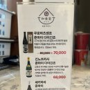와식당 기흥구청점 이미지